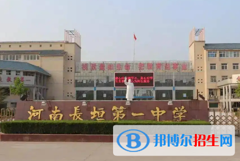 2023新鄉(xiāng)重點(diǎn)中學(xué)排名一覽表（新鄉(xiāng)重點(diǎn)中學(xué)前十名單）