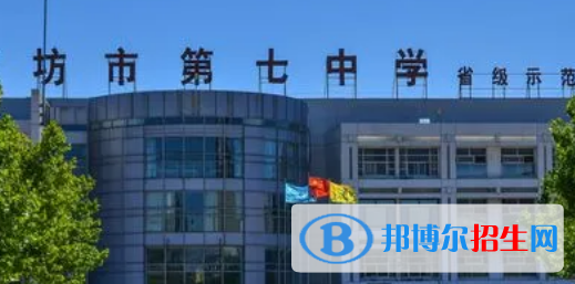 2023廊坊市重點(diǎn)中學(xué)排名一覽表（廊坊市重點(diǎn)中學(xué)前十名單）