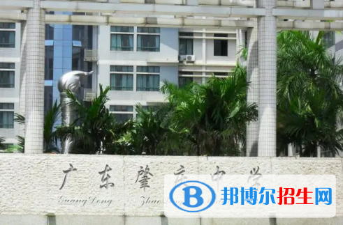 2023肇慶重點中學排名一覽表（肇慶重點中學前十名單）