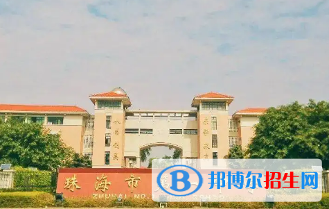 2023珠海重點(diǎn)中學(xué)排名一覽表（珠海重點(diǎn)中學(xué)前十名單）