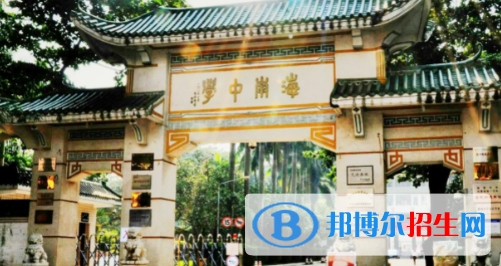 2023?？谥攸c(diǎn)中學(xué)排名一覽表（海口重點(diǎn)中學(xué)前十名單）