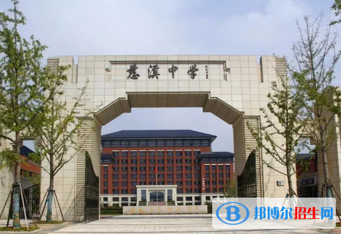 浙江寧波慈溪市中考錄取分數(shù)線（2022）-2023年參考