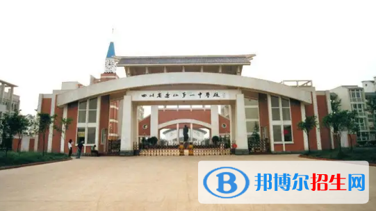 樂山高中學校升學排行2022（附高考成績）-2023參考