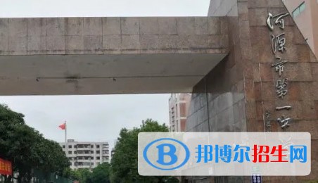 2022河源高中學(xué)校升學(xué)排行(2023參考)