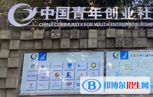 南昌智遠(yuǎn)技工學(xué)校2023年學(xué)費(fèi)、收費(fèi)多少