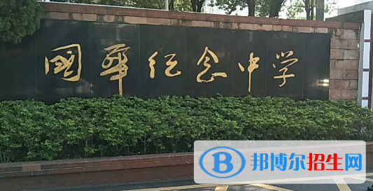 2022佛山高中學校升學排行（2023參考）