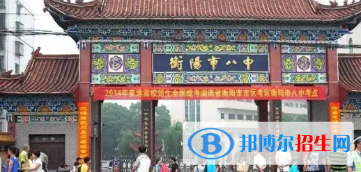 衡陽高中學校升學排行2022（附高考成績）-2023參考