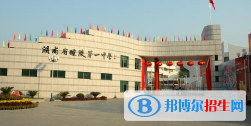 株洲高中學校升學排行2022（附高考成績）-2023參考