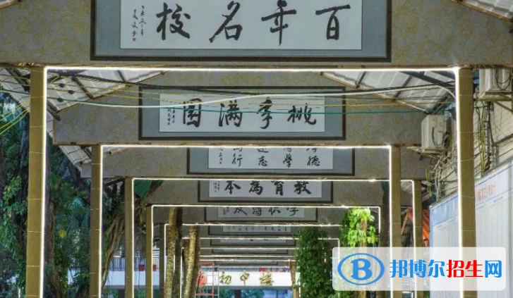 萬寧中學2023年學費、收費多少 