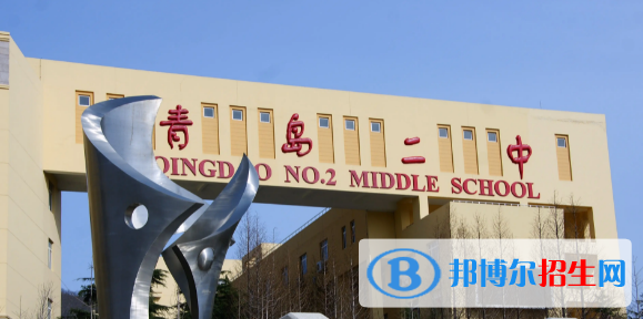 青島高中學(xué)校升學(xué)排行2022（附高考成績）-2023參考