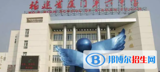 2022廈門高中學校升學排行（2023參考）