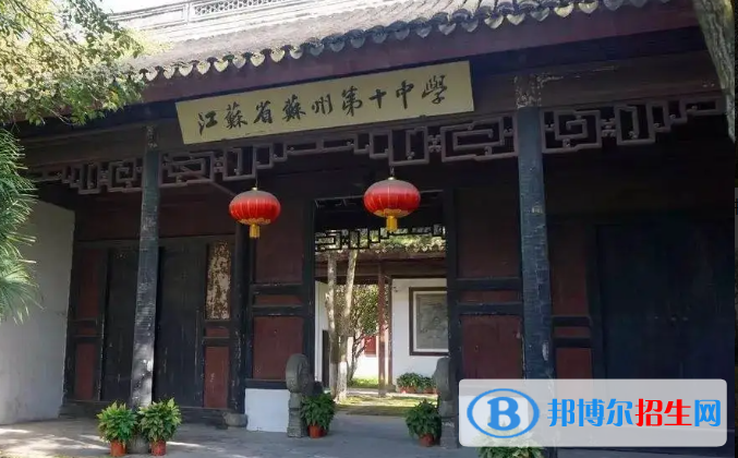 江蘇蘇州市姑蘇區(qū)、工業(yè)園區(qū)、高新區(qū)普通高中錄取分數線（2022）-2023年參考