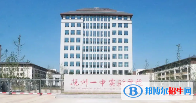 江西撫州臨川教育集團(tuán)高中中考錄取分?jǐn)?shù)線（2022）-2023年參考