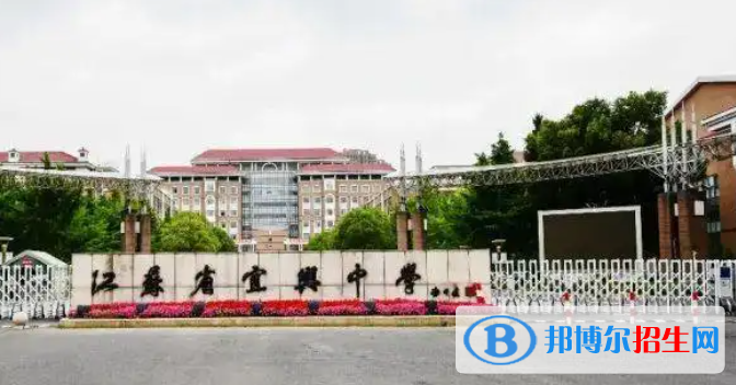 江蘇無(wú)錫宜興中考分?jǐn)?shù)線（2022）-2023年參考