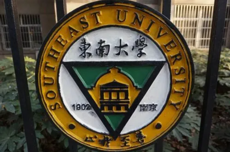 全國交通運輸規(guī)劃與管理專業(yè)大學排名、2023最新排名（全國交通運輸規(guī)劃與管理專業(yè)大學比較好的有哪些？）