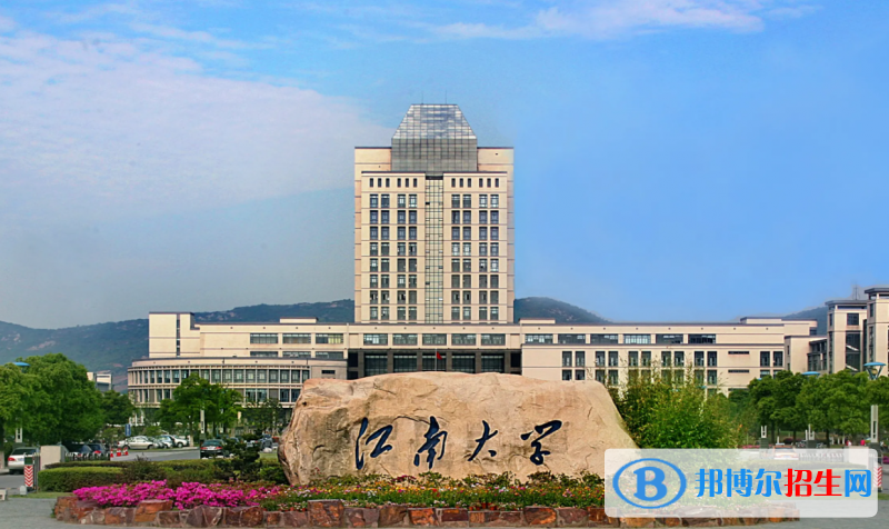 全國發(fā)酵工程專業(yè)大學(xué)排名、2023最新排名（全國發(fā)酵工程專業(yè)大學(xué)比較好的有哪些？）