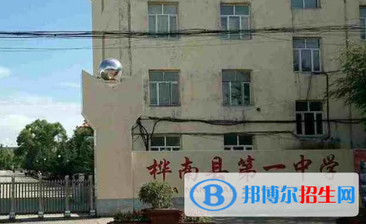 2022佳木斯高中學校升學排行（2023參考）