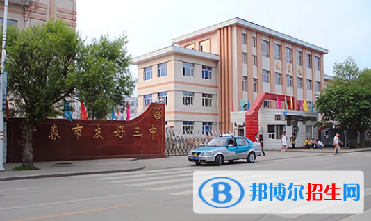 2022伊春高中學校升學排行（2023參考）