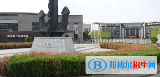 沈陽(yáng)高中學(xué)校升學(xué)排行2022（附高考成績(jī)）-2023參考
