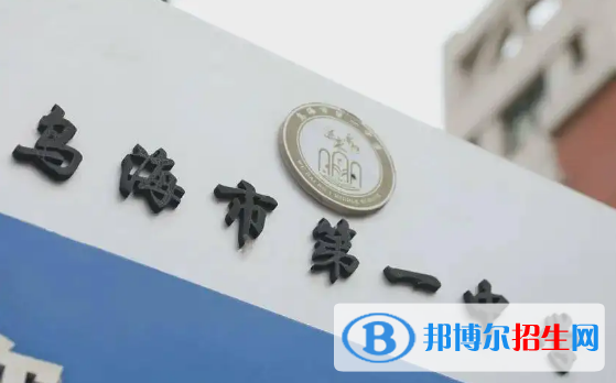 烏海高中學(xué)校升學(xué)排行2022（附高考成績）-2023參考