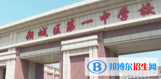朔州高中學校升學排行2022（附高考成績）-2023參考