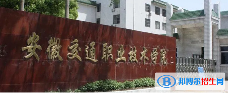 2023安徽文科365分左右能上什么好大學