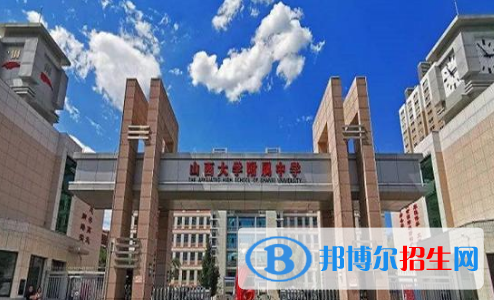 太原高中學(xué)校升學(xué)排行2022（附高考成績(jī)）-2023參考