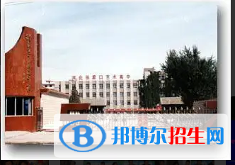 張家口高中學(xué)校升學(xué)排行2022（附高考成績）-2023參考