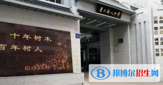 蘭州高中學(xué)校升學(xué)排行2022（附高考成績(jī)）-2023參考
