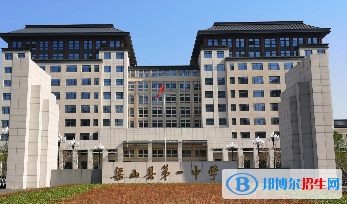 山東濟(jì)寧梁山縣第一批次高中志愿錄取資格線（2022）-2023年參考
