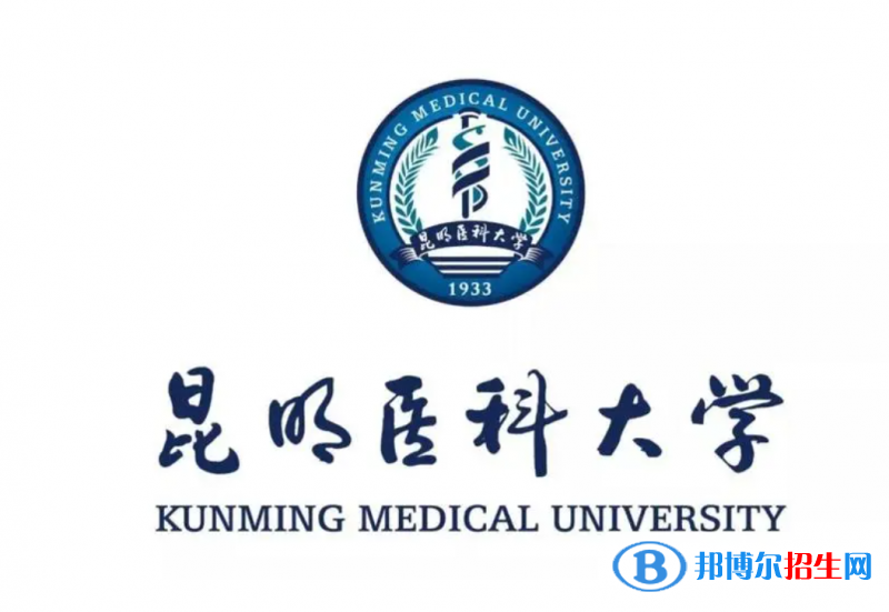 2023年云南文科550左右可以上什么好大學(xué)