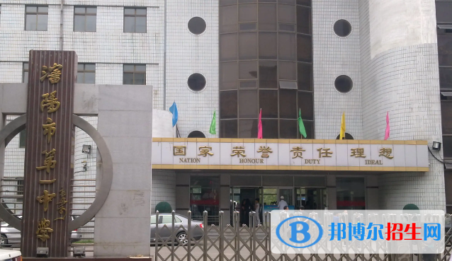 遼寧沈陽中考普高錄取分數線（2022）-2023年參考