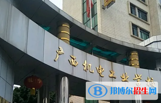 廣西2023年計算機學校中哪個好