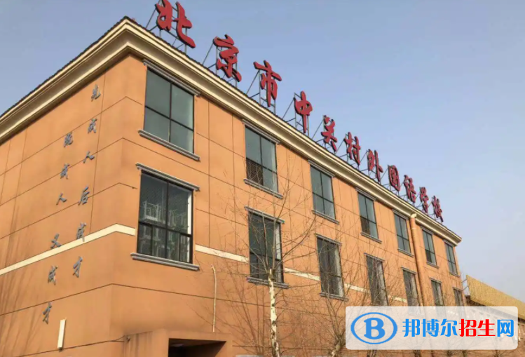  北京中關(guān)村外國語學(xué)校初中部2022年12月校園開放日免費(fèi)預(yù)約