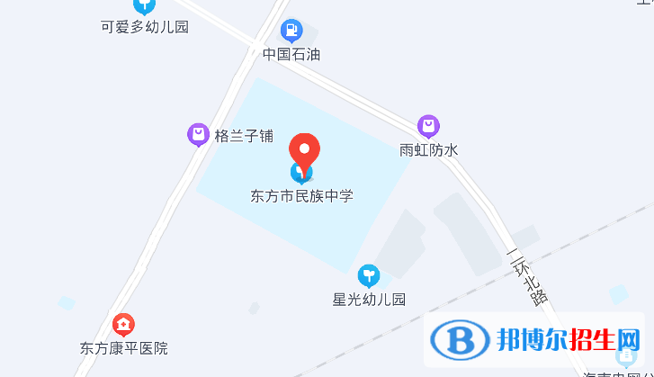 東方市民族中學2023年地址在哪里 