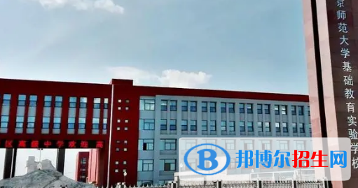 延安重點高中學校有哪些（2022-2023）