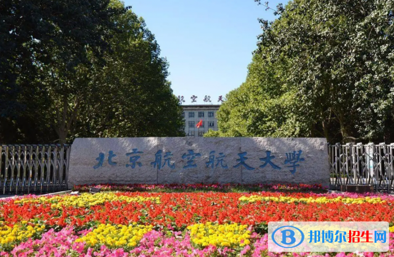 2023新疆理科650分左右能上什么好大學（本省大學+外省大學）