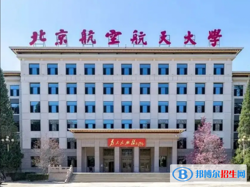 2023新疆理科630分左右能上什么好大學（本省大學+外省大學）