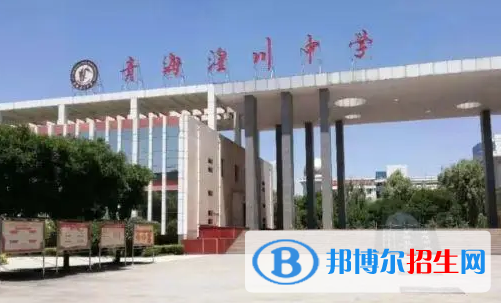 青海普重點高中學校有哪些（2022-2023）