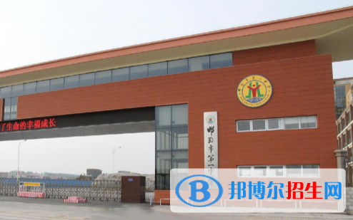 邯鄲重點高中學校有哪些（2022-2023）
