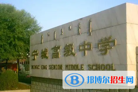 赤峰重點高中學校有哪些（2022-2023）