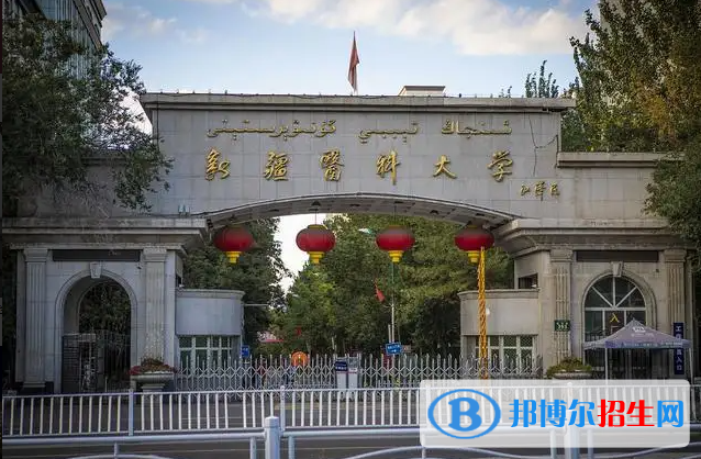 2023新疆理科475分左右能上什么好大學(xué)（本省大學(xué)+外省大學(xué)）