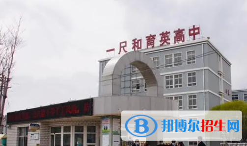 朝陽重點高中學校有哪些（2022-2023）
