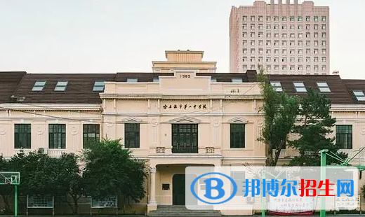 哈爾濱重點高中學校有哪些（2022-2023）
