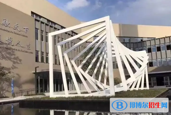 蘇州科技城外國語學(xué)校小學(xué)部2022年12月3日校園開放日免費預(yù)約