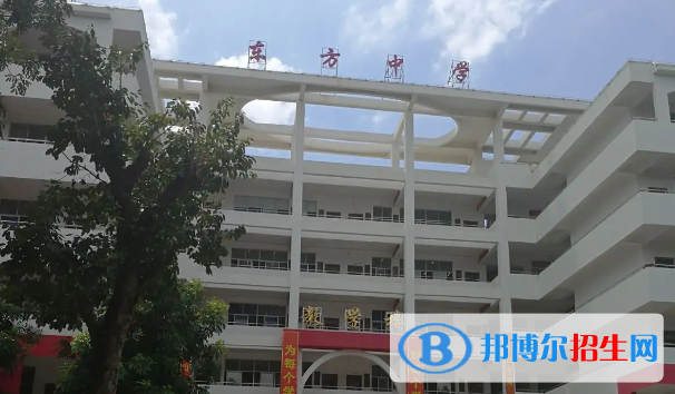 東方市東方中學(xué)2023年網(wǎng)站網(wǎng)址 