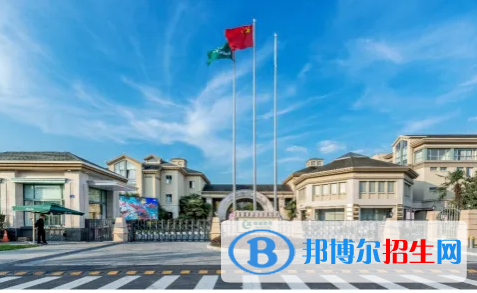 杭州綠城育華學(xué)校國際部