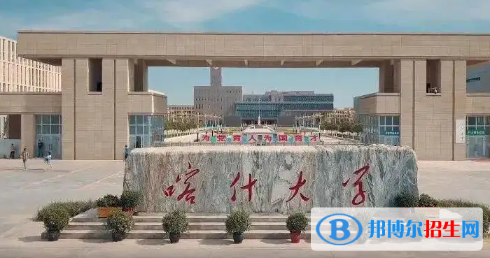2023新疆理科360分左右能上什么好大學(xué)（本省大學(xué)+外省大學(xué)）