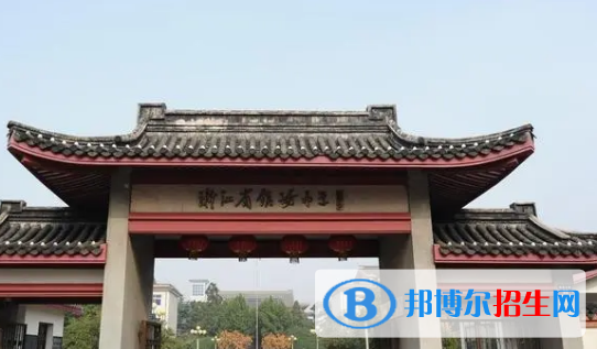 寧波重點(diǎn)高中學(xué)校有哪些（2022-2023）