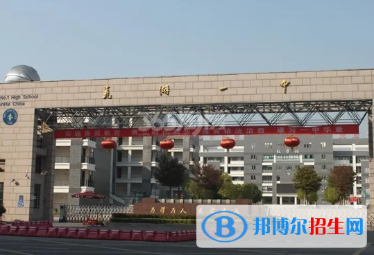 蕪湖重點高中學校有哪些（2022-2023）